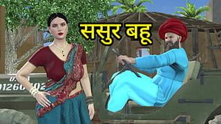 Индийский сводный тесть воспользовался отсутствием пасынка дома и энергично трахнул падчерицу - порно видео